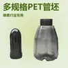 Fornecido diretamente pelo fabricante: Pré-formas de Garrafa Plástica para Animais de Estimação, Pré-formas de Garrafa Spray, Pré-formas de Garrafa Spray Calibre 33, Pré-formas de Garrafa Calibre 46, Múltiplas Especificações Disponíveis para Personalização
