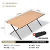 Silla plegable para exteriores, Silla Kermit, Silla de camping, Mesa enrollable de aleación de aluminio, Silla de picnic para barbacoa, Silla de puesto