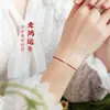 Pulsera de Hilo Rojo Tejida a Mano Simple y Auspiciosa para el Año de Nacimiento, Pulsera de Cuerda Lisa Multicolores de Moda