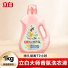 Detergente para Roupas Liby Master Fragrance, Perfume de Longa Duração, Proteção da Cor, Garrafa Grande Doméstica, Embalado em Saco, Atacado por Caixa
