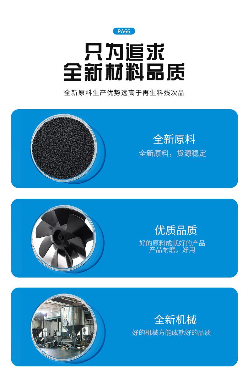 现货PA66_08
