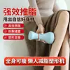 Máquina Eléctrica para Empujar Grasa, Masajeador Portátil Operado por Botón Manual, Vibración de Masaje para Dar Forma a la Cintura y los Hombros, Adelgazamiento, Terapia Térmica Portátil