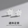 Pendientes de plata S999 con diseño de flor para mujer, sin tornillos, para dormir, C01184