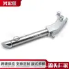 Adecuado para Suzuki Gsx 1300R Falcon Bird 1999-2010 Soporte de Estacionamiento Universal para Motocicleta Soporte para Pies