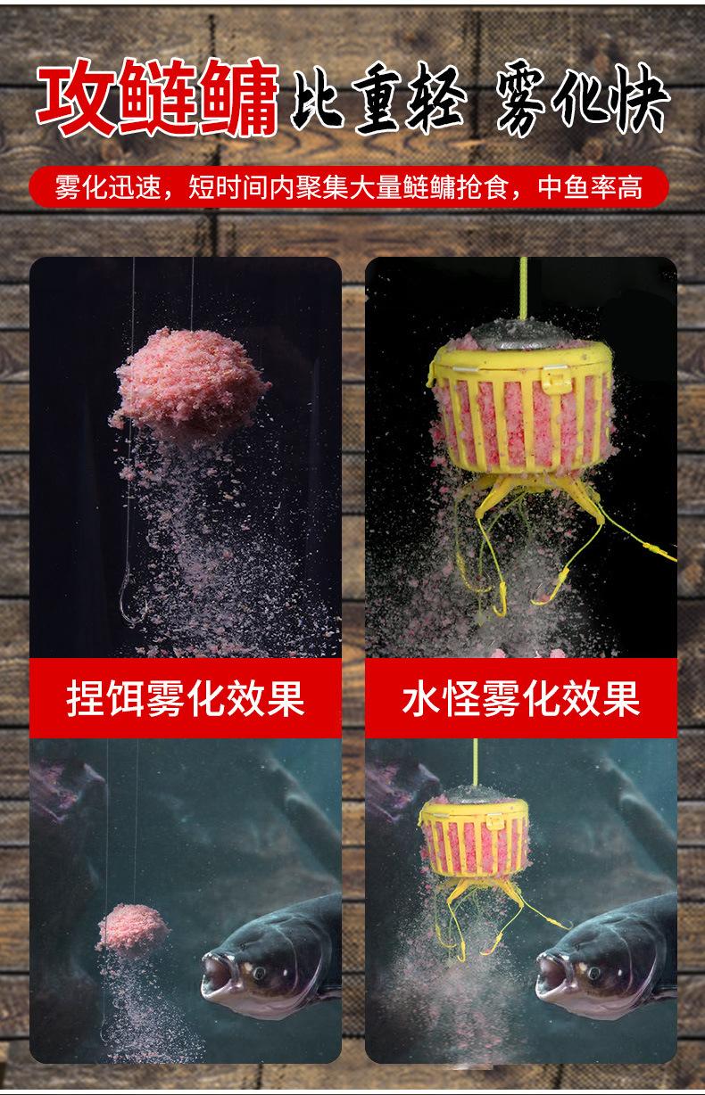 ZQ鲢鳙饵料浮钓鲢鳙手竿专用抛竿大头鱼花白鲢钓鱼食野钓