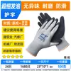 Guantes con Envío Gratis, Protección Laboral, Resistentes al Desgaste, Transpirables, Antideslizantes, para Uso en Obras de Construcción, Guantes de Trabajo Ultra Resistentes al Desgaste para Mujeres, Jardinería y Pesca en el Mar