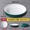 Vajilla de melamina A8, cuencos pequeños, cuencos especiales para platos, platos para platos fríos, platos para guarniciones comerciales para restaurantes de hot pot y restaurantes, platos para bocadillos
