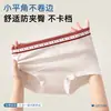 Calzoncillos tipo boxer de algodón texturizado Jacquard Clase A para mujer 10A Algodón 100% extendido en la entrepierna Borde que no se enrolla para niñas jóvenes