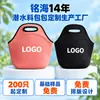 Bolsa Térmica Multifuncional de Material de Mergulho para Levar para o Trabalho, Bolsa de Armazenamento de Almoço Espessa e à Prova de Choque de Material de Mergulho