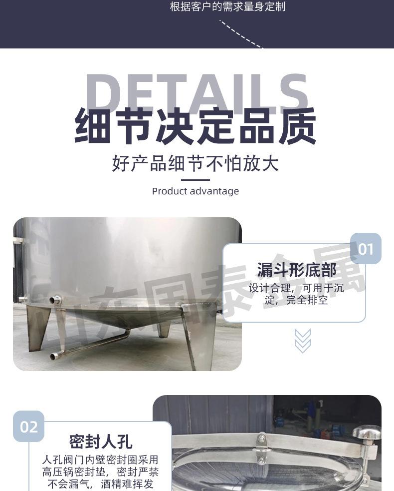 不锈钢罐_07.jpg