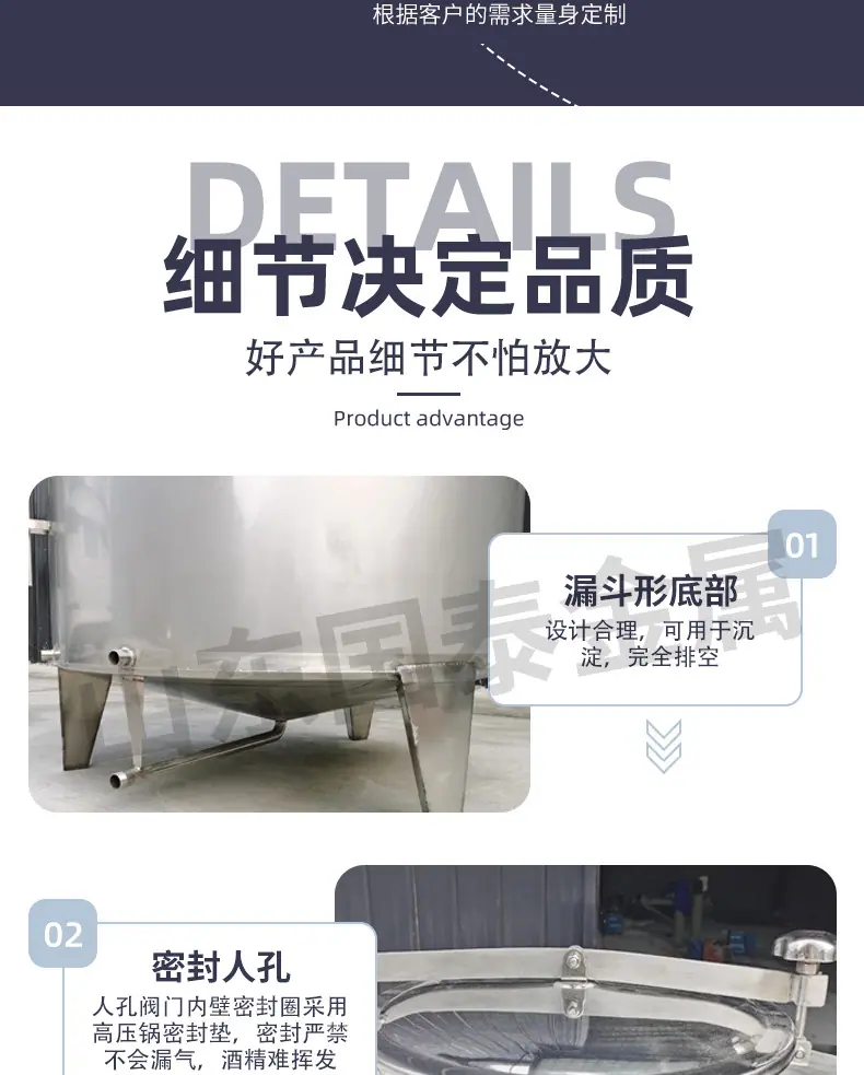 不锈钢罐_07.jpg