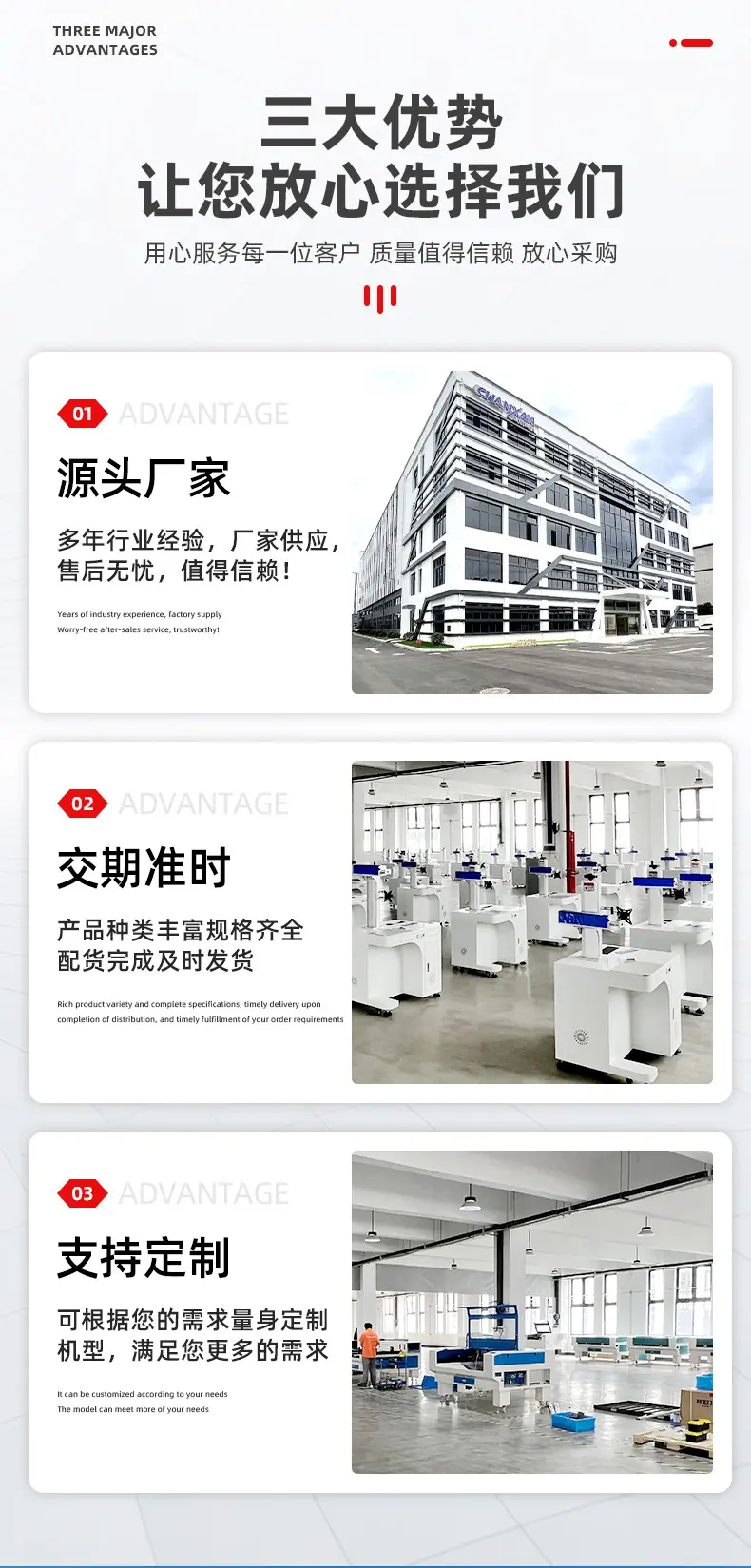 详情页_04.jpg