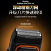 Afeitadora de corte alternativo Kemei KM-T375 Transfronteriza IPX5 Afeitadora Eléctrica