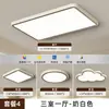 Luz Principal da Sala de Estar, Moderna e Simples, Luminária de Teto Elegante Estilo Creme, Novo Modelo 2025, Guangdong Zhongshan Luminárias para Toda a Casa