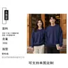 Sudadera con capucha de felpa polar gruesa de peso pesado con cuello redondo, holgada, con hombros caídos, moderna, para hombre y mujer, tipo jersey con logo estampado personalizado