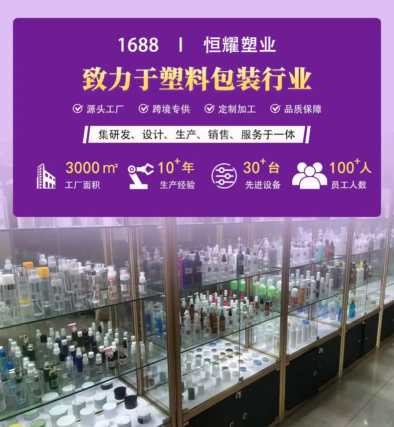 恒耀详情页1_01.jpg