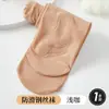 Meias de Fio de Aço para Primavera e Outono, Meia-Calça Externa Lisa Tamanho Grande, Leggings Femininas de Toque Nu de Espessura Média