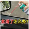 Lubricante para elevalunas eléctricos de vidrio de coche, mantenimiento de vidrio de riel de techo solar, lubricante para suministros automotrices