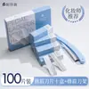 Conjunto de lâminas para aparar sobrancelhas Niliya, conjunto de barbeador de sobrancelhas, ferramenta de aparar sobrancelhas para maquiadores e salões de beleza, lâmina de aparar sobrancelhas para meninas