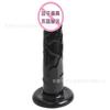 Comércio Exterior Sem Ovos Grande Ventosa Cristal Artificial Feminino Borracha Macia Masturbador Plug Anal Brinquedo Sexual