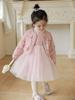 Conjunto de Chaqueta Estilo Pequeño Chanel y Vestido de Princesa para Niñas Qiu Duo Meng Nuevo Primavera y Otoño 2026 Vestido Infantil Dulce y Lindo