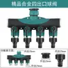 4/7 8/12 riego automático capilar y accesorios de riego conector de grifo tetina válvula de tres vías tipo Y 4