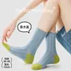 Meias Casuais de Tricô para Primavera e Verão Femininas, Meias Finas de Fibra de Bambu, Meias de Cano Médio de Algodão Bambu, Sem Costura, Color Block, Estilo Ins Coreano