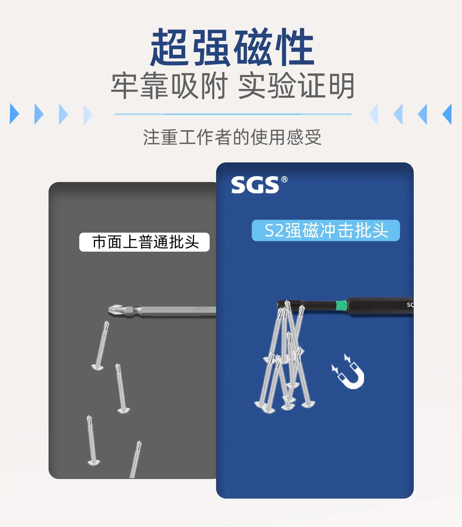 单头方形冲击批_05.jpg