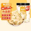 Hongo Blanco de Guting, un Famoso Lugar de Origen, con Semillas de Loto, Lirio, Bayas de Goji, Dátiles Rojos y Longan de China