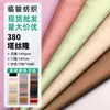 Tecido Taslan Impermeável de Nylon 380t em Estoque para Venda por Atacado para Jaquetas de Penas, Roupas de Montanhismo e Roupas para Uso ao Ar Livre