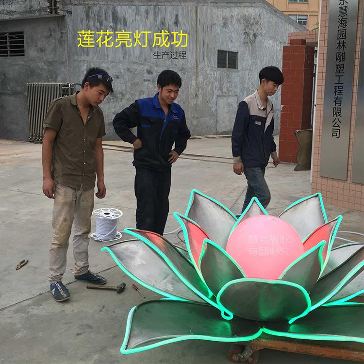 不锈钢莲花雕塑