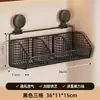 Caja de Almacenamiento para Cebolleta, Jengibre y Ajo de Cocina Hogareña Estante de Ventosa para Colgar en la Pared sin Taladro Cesta Colgante de Pared Multifuncional Artefacto