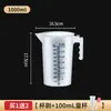 Cilindro Graduado de Plástico para Cozinha de Grau Alimentício Copo Medidor com Balança Copo Medidor com Escala Resistência a Altas Temperaturas com Tampa Novo Produto