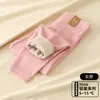 Joelheiras de camada dupla calças quentes infantis espessadas uniforme escolar de aluno do ensino fundamental essencial outono e inverno meninos e meninas camada base de uso interno classe A calças