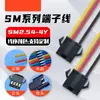 Sm2.54-4Y Conector de Chicote Elétrico de Cabeça Única Terminal Fio Ultrafino Preto Vazio Vermelho e Amarelo 100mm Cabo Colorido