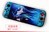 Funda Protectora Tema Switcholed Funda Protectora de Cáscara Dura Carcasa Principal Carcasa Switch Accesorios Protección Anti-Caída