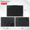 Para Película de Case Lenovo ThinkPadz13 13.3" Edição Ruilong 2022 Adesivo para Laptop