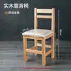 Tronco de madeira maciça pequena cadeira casa cadeira com encosto banquinho de adulto banquinho de madeira banquinho infantil banquinho pequeno de jardim de infância pequeno banco