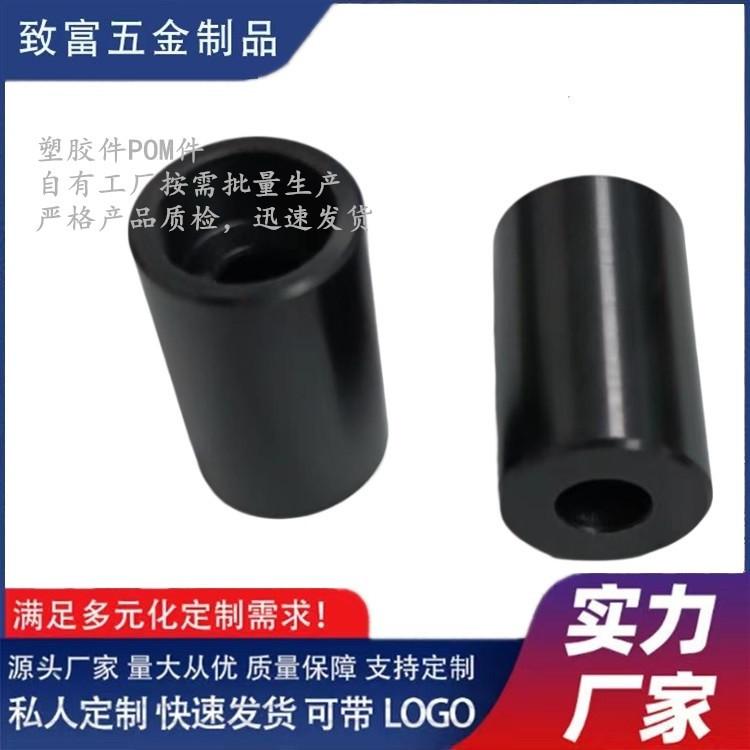 塑胶件(1)