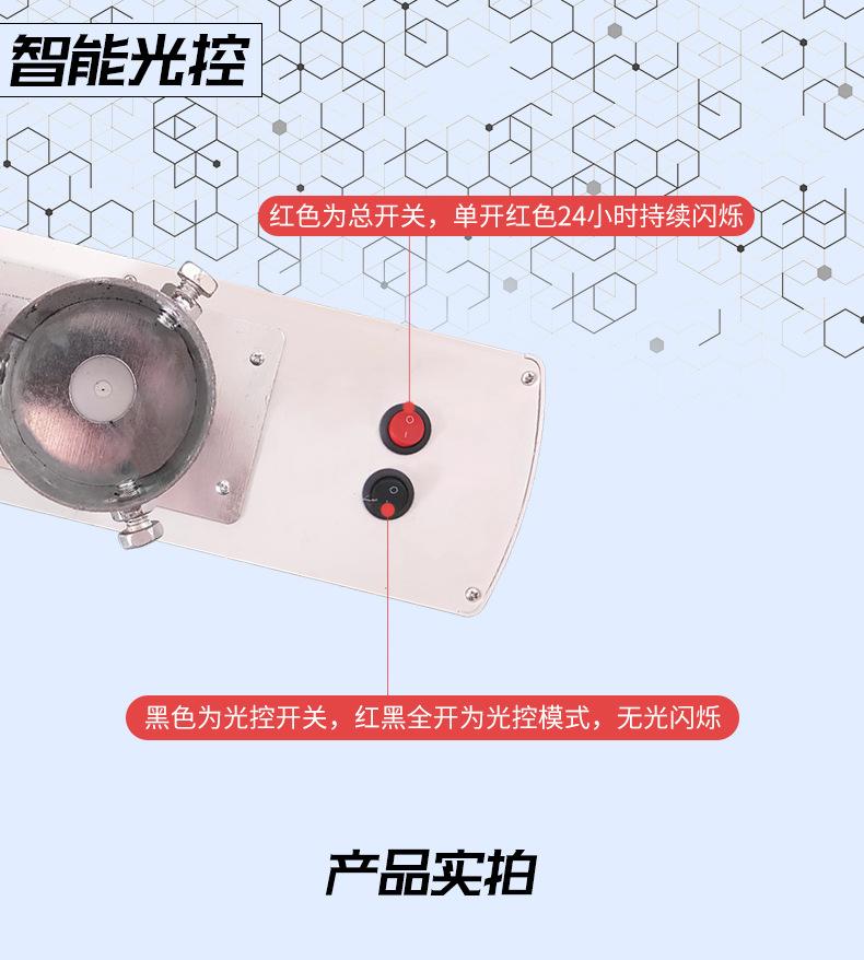 太阳能警示爆闪灯超亮详情图05