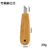 Mango de bambú cuchillo de tallado en madera DIY Cuchillo para carpintería herramienta manual de tallado cuchillo cuchillo para cortar madera juego de herramientas profesionales para tallado en madera