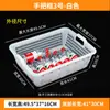 Cesta Drenante Rectangular de Plástico Engrosada, Cesta Blanca de Clasificación, Cesta de Lavado de Verduras de Plástico, Cesta para Frutas y Verduras