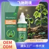 Solução Nutriente para Plantas Moonspry Suplemento Diário para Raízes de Plantas Nutriente para Vasos e Plantio no Solo Solução Nutriente Geral