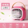 Ventilador Pequeño Enfriador Pulverizador para Exteriores Mini Ventilador USB Recargable Portátil de Escritorio Enfriamiento Humidificación Ventilador Eléctrico Venta al por Mayor