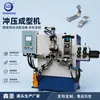 Máquina de Dobra a Frio Wg Equipamento de Máquinas para Dobra e Aplainamento de Material Plano Equipamento de Conformação de Metais Gt-Th-4M Processamento e Personalização