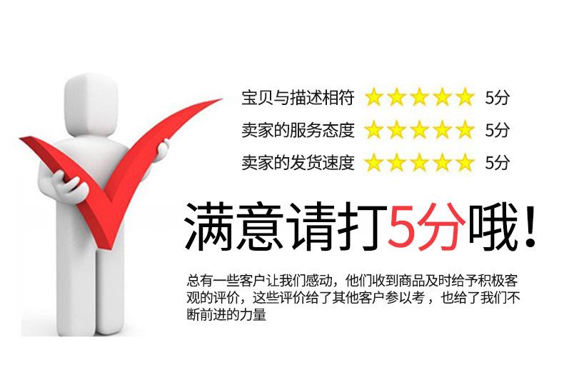 详情页0831_14.jpg