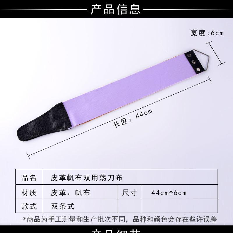 荡刀布40g详情页_7.jpg