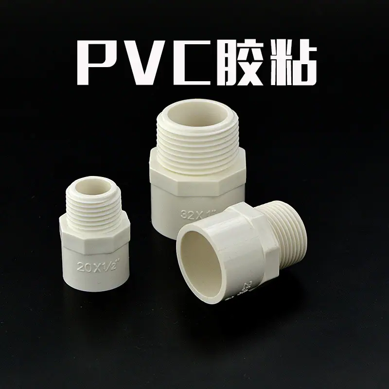 PVC-2.jpg