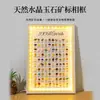 100 tipos de porta-retratos de pedra bruta de cristal natural, luminárias de cabeceira, pinturas de porta-retratos de minerais de planeta, luzes de ambiente para casa, atacado do fabricante