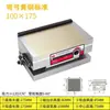 Máquina Rectificadora Mesa Magnética con Inclinación Senoidal con Imán Permanente de Grano Fino, Ventosa de Ángulo Ajustable, Arco Curvo Integrado, Placa Magnética Inclinada Endurecida